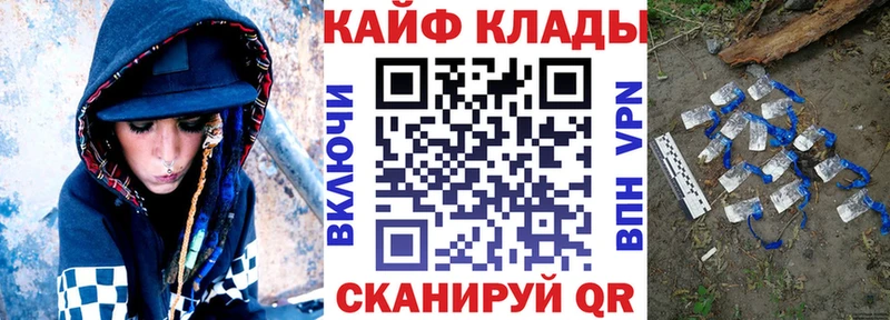 Виды наркотиков купить Электросталь СК  Героин  ТГК  Галлюциногенные грибы  Каннабис 