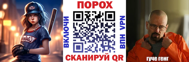 мега как зайти  Электросталь  Amphetamine Розовый  что такое наркотик 