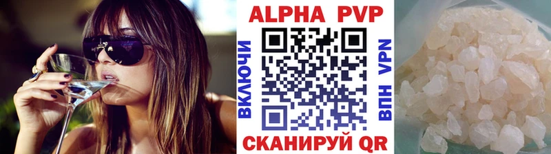 Alpha PVP СК  Электросталь 