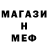 Метадон methadone Rod Reeves