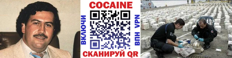 КОКАИН FishScale Электросталь