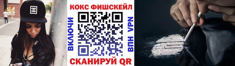 Кокаин 97%  Электросталь 