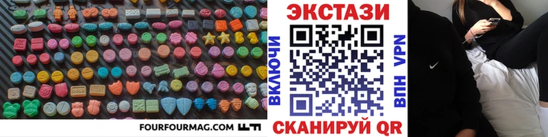 площадка формула  Электросталь  гидра ССЫЛКА  Экстази Дубай  дарнет шоп 