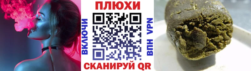 Гашиш VHQ  купить  цена  omg зеркало  Электросталь 