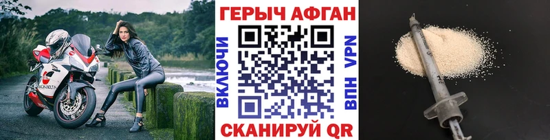 ОМГ ОМГ ONION Электросталь ГЕРОИН белый купить закладку