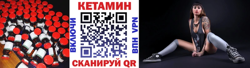 мега ссылки  Электросталь  Кетамин VHQ 