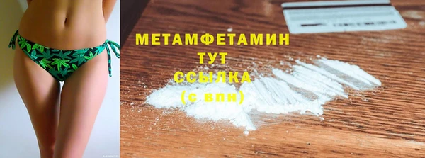 дистиллят марихуана Лиски
