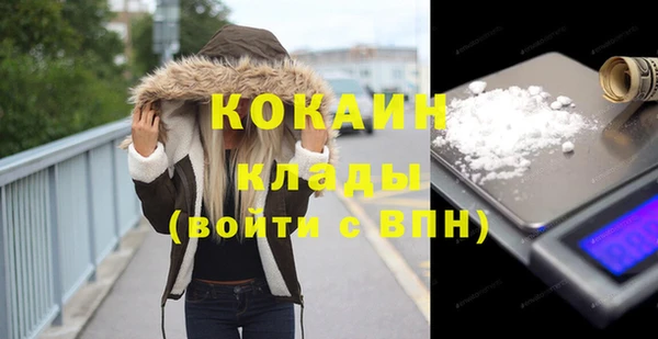 дистиллят марихуана Лиски