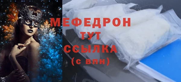 дистиллят марихуана Лиски