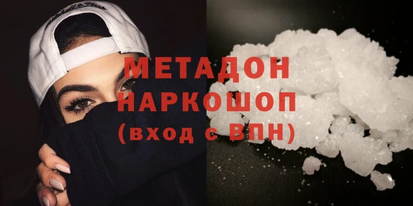 дистиллят марихуана Лиски