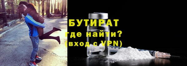 герыч Анива