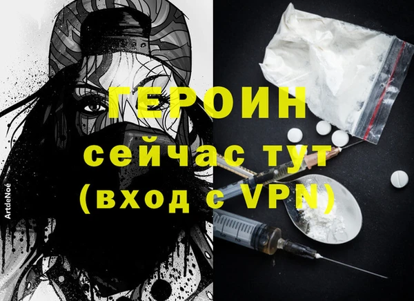 дживик Лихославль