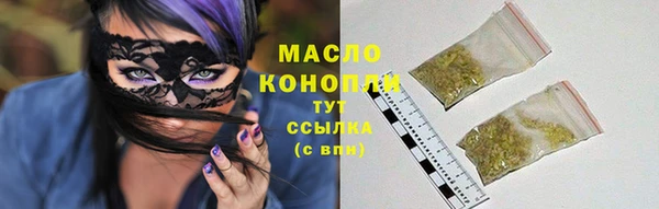 дистиллят марихуана Лиски