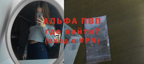 дистиллят марихуана Лиски