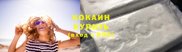 дживик Лихославль