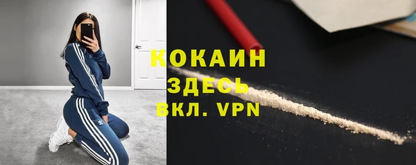 дистиллят марихуана Лиски