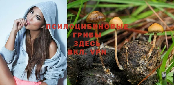 дистиллят марихуана Лиски