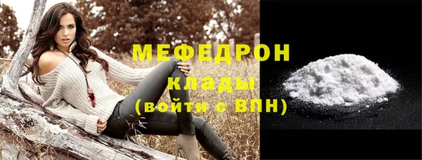 дистиллят марихуана Лиски