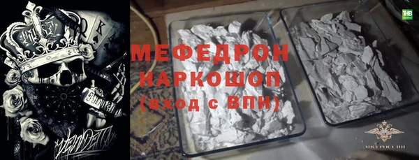 дистиллят марихуана Лиски