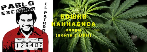 дистиллят марихуана Лиски