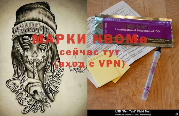 дживик Лихославль