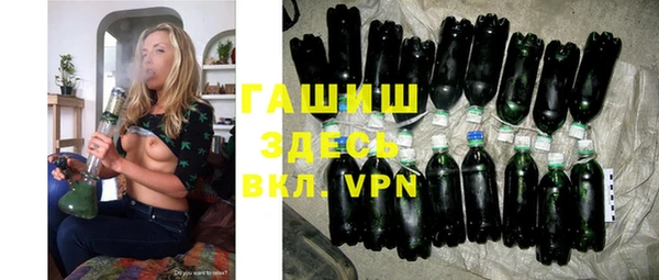 дистиллят марихуана Лиски