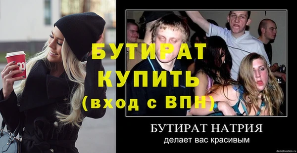 тгк Липки