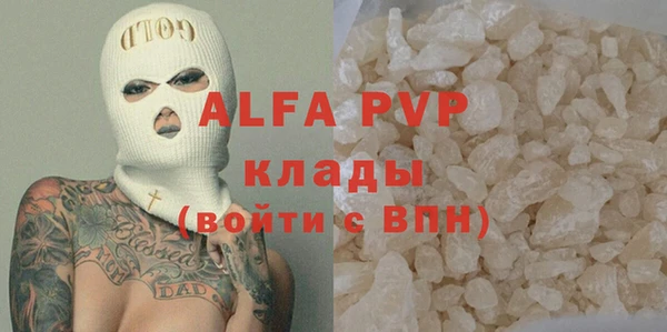 дистиллят марихуана Лиски