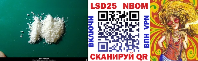 ЛСД экстази кислота  ссылка на мегу   Электросталь 