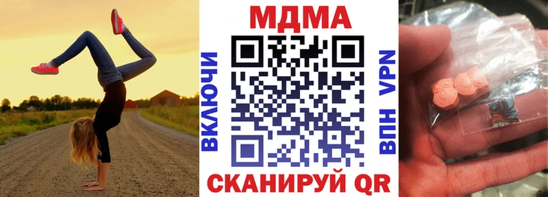 МДМА VHQ  Электросталь 