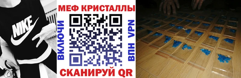 даркнет официальный сайт Электросталь Мефедрон mephedrone