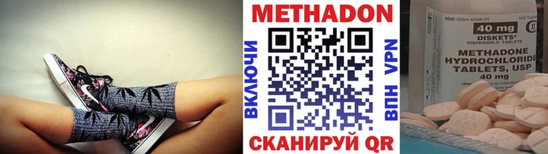 Метадон кристалл  хочу   Электросталь 