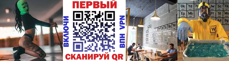 МЕТАМФЕТАМИН кристалл Электросталь