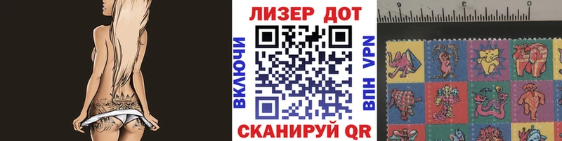 Марки NBOMe 1,8мг Электросталь