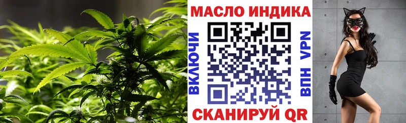 Дистиллят ТГК Wax  даркнет сайт  Электросталь 